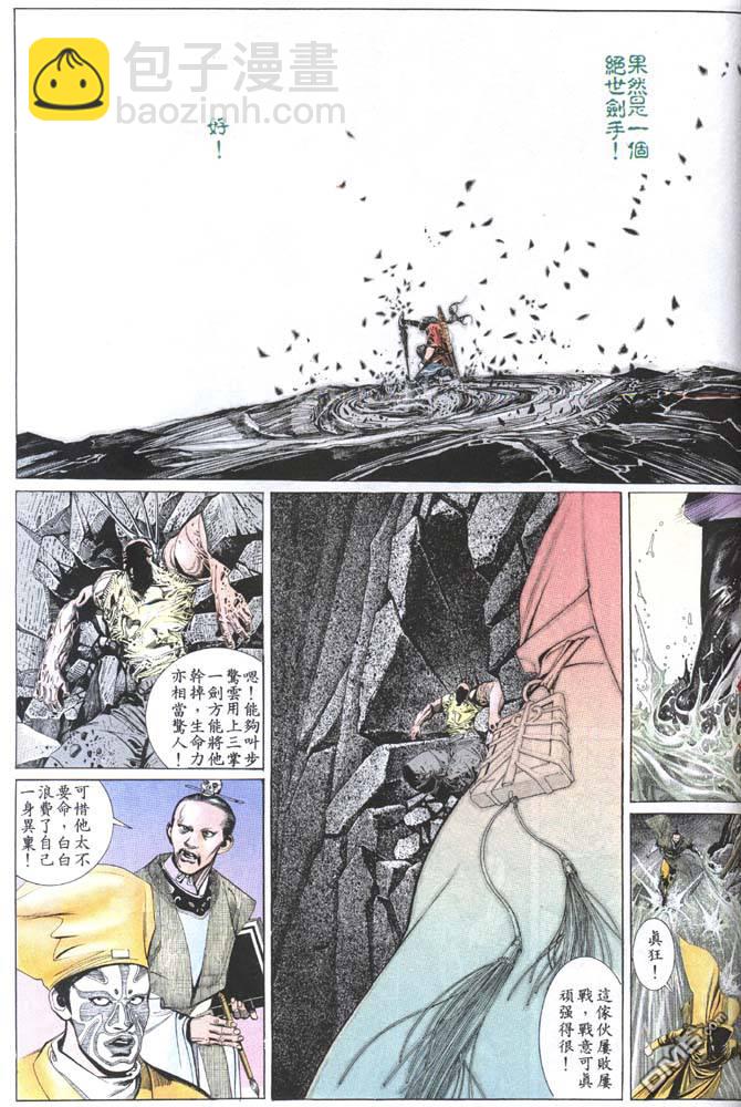 第155卷12