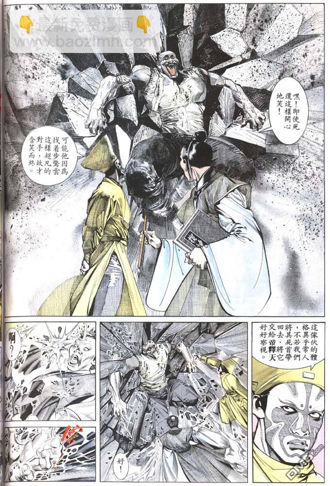 第155卷13