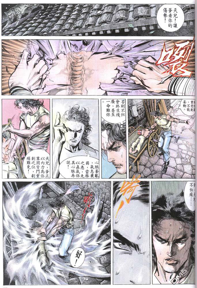 第155卷20