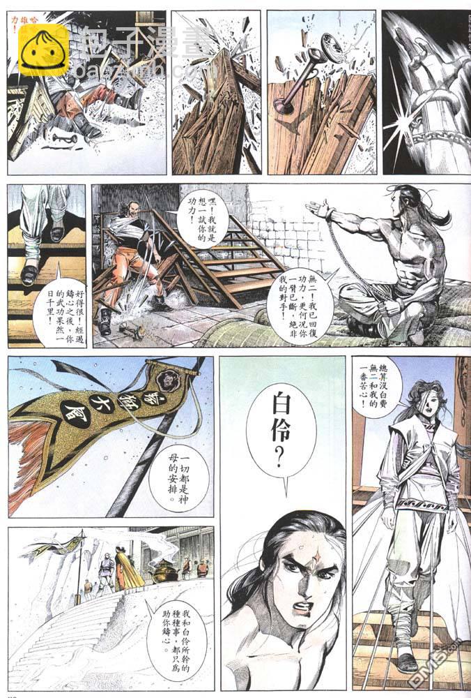 第155卷22