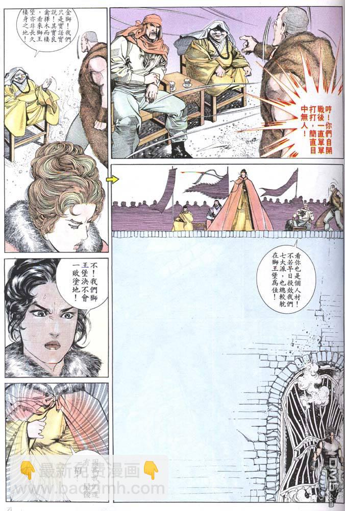 第156卷16