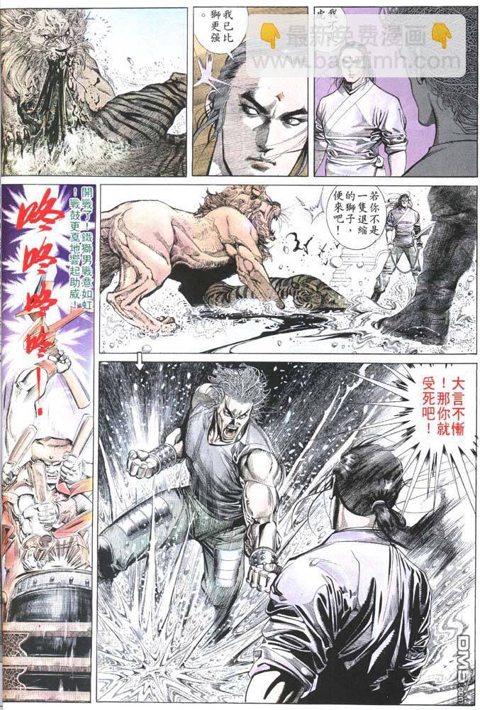 第156卷3