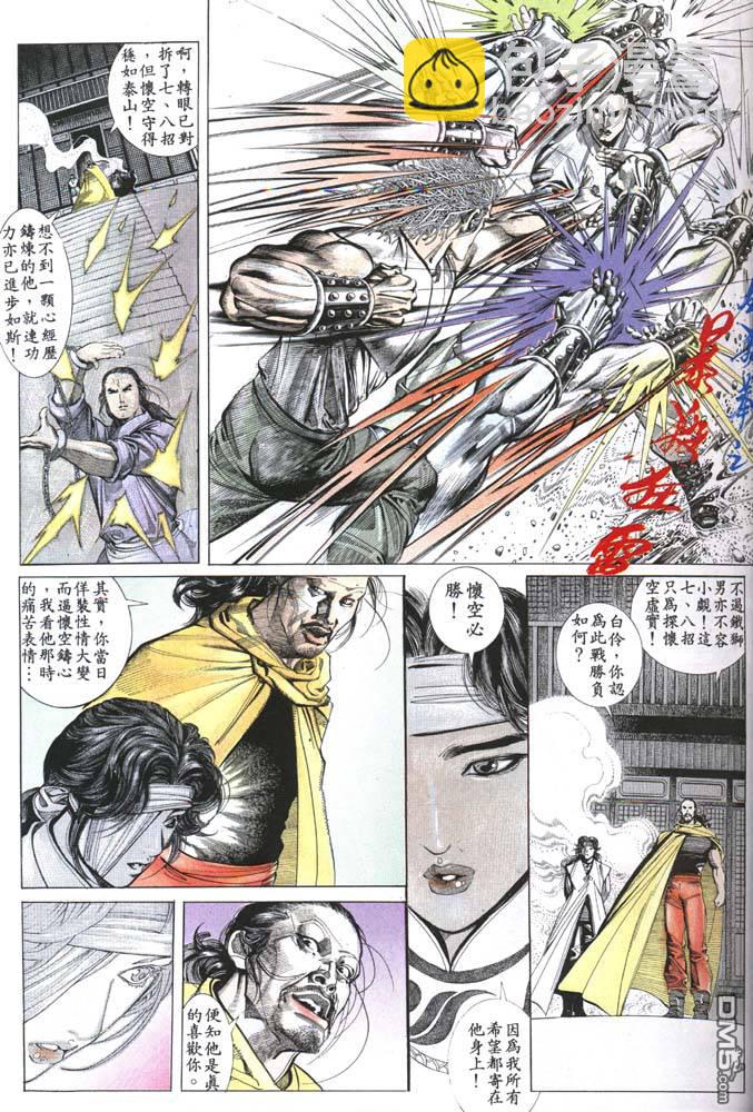 第156卷4