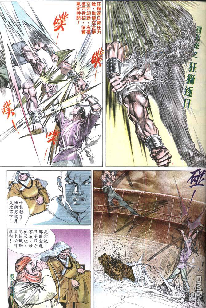 第156卷6