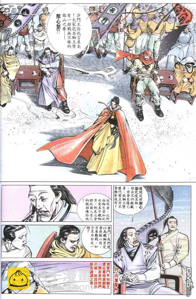 第156卷7