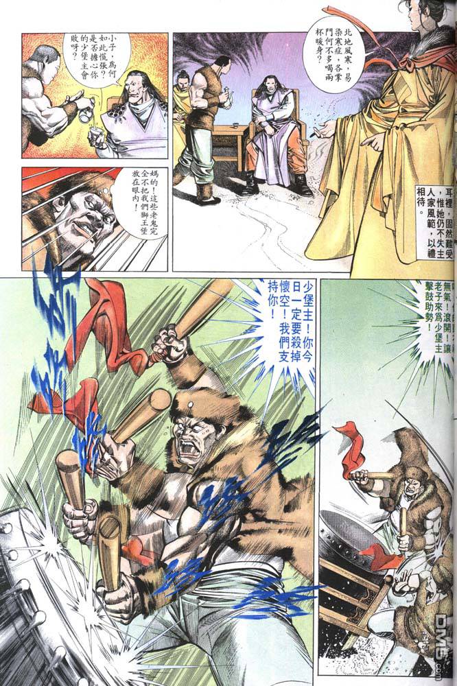 第156卷8
