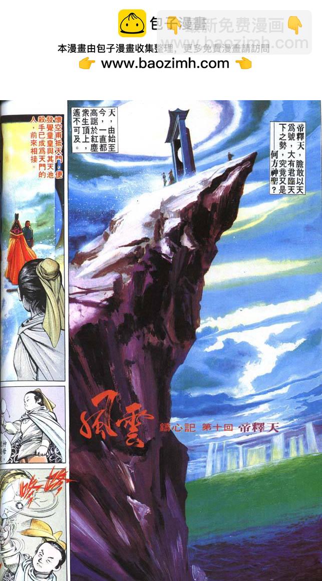 第158卷1