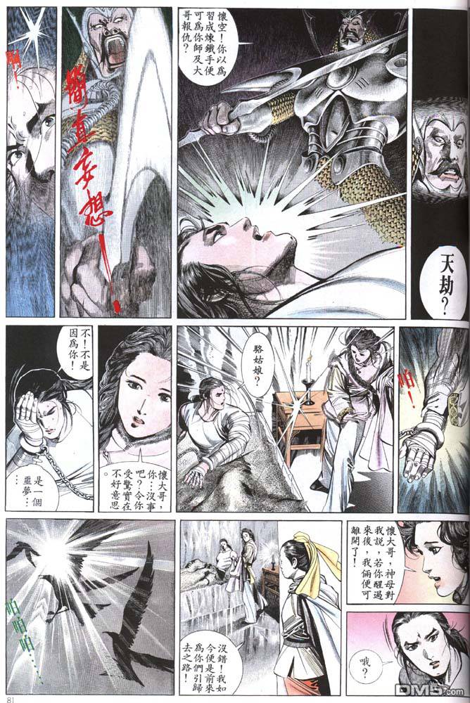 第158卷16