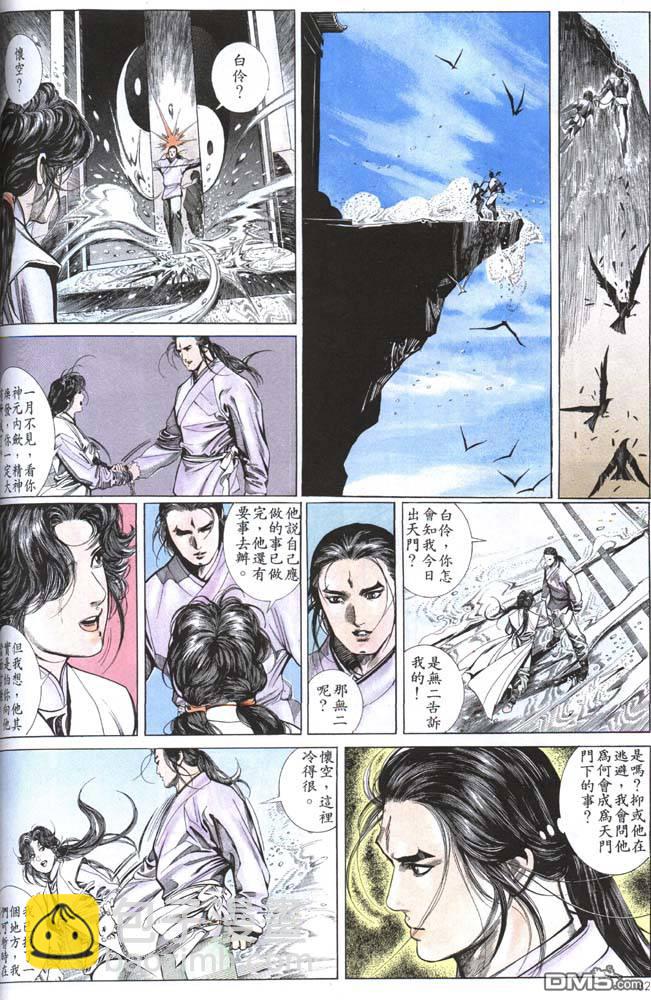 第158卷17