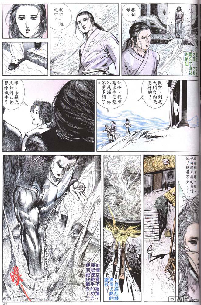 第158卷18