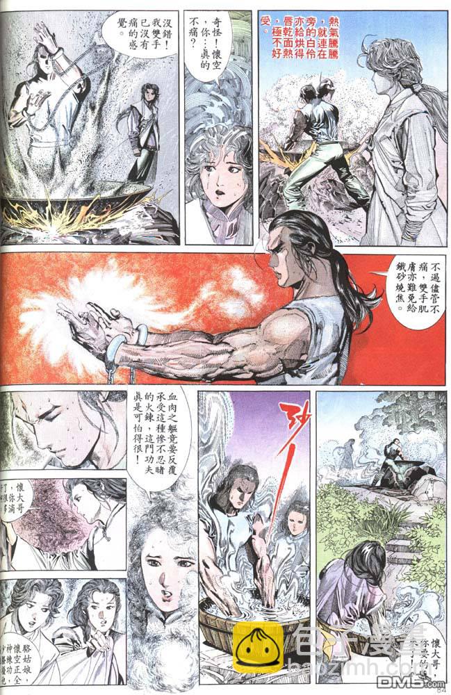 第158卷19