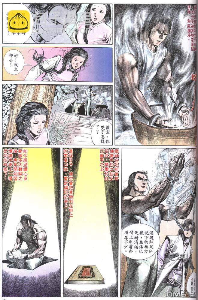 第158卷20