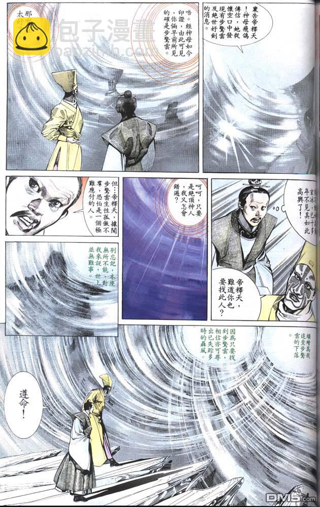 第158卷24