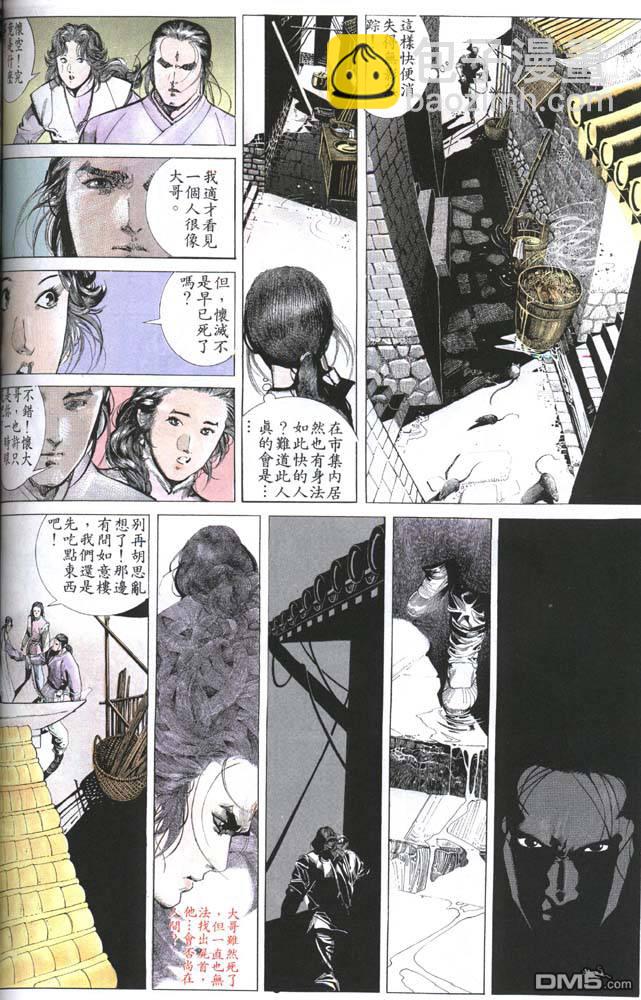 第158卷27