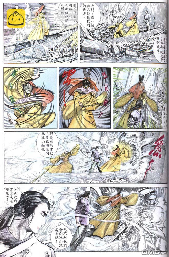 第158卷4