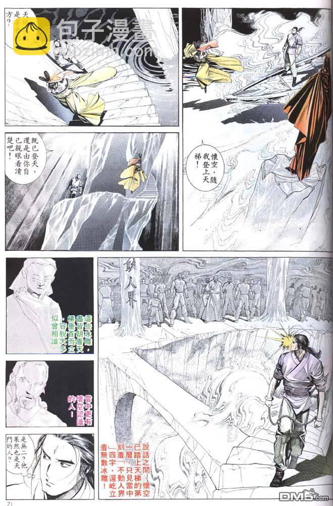第158卷6