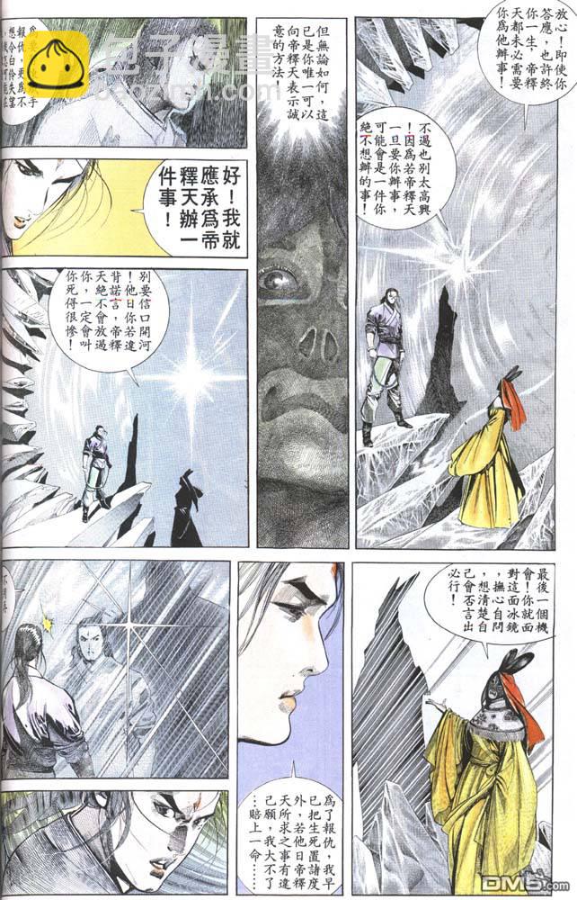 第158卷9