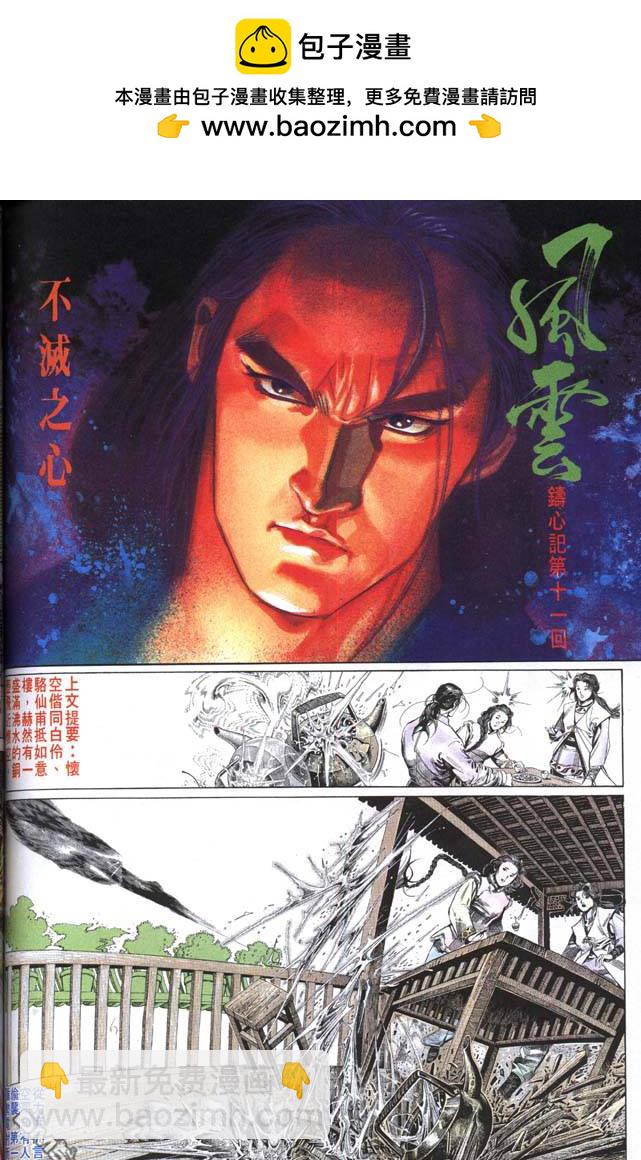 第159卷1