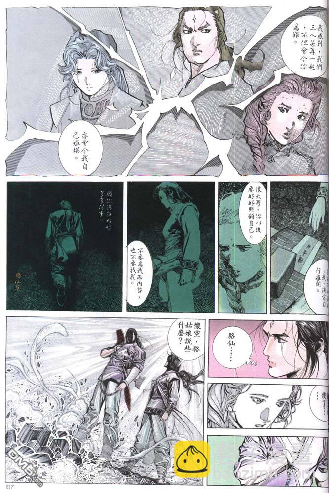 第159卷10