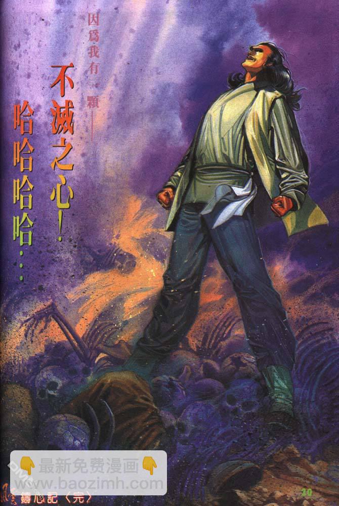 第159卷19