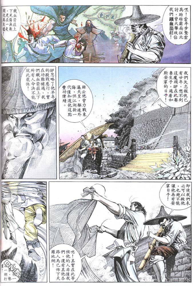 第159卷21