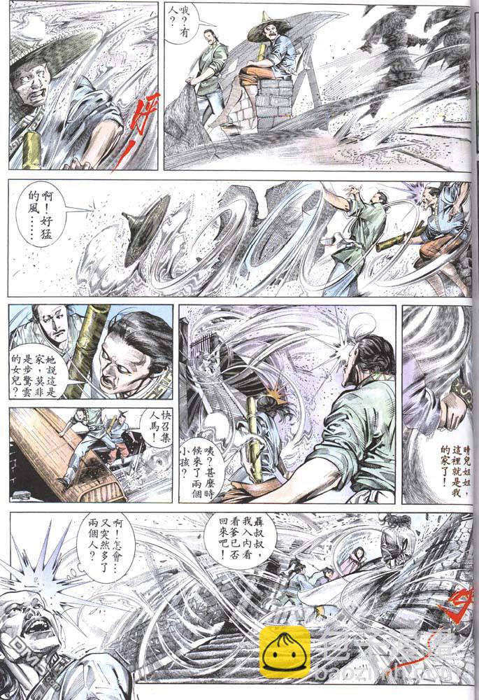 第159卷22
