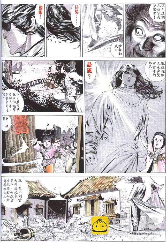 第159卷23