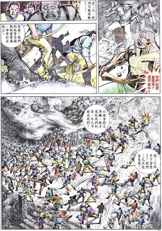 第160卷14