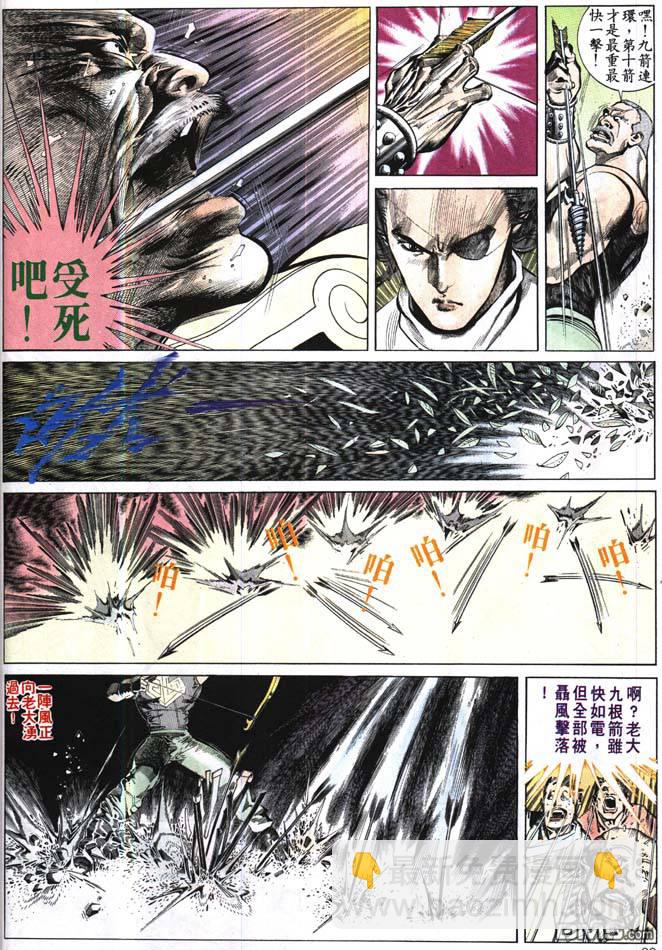 第160卷16