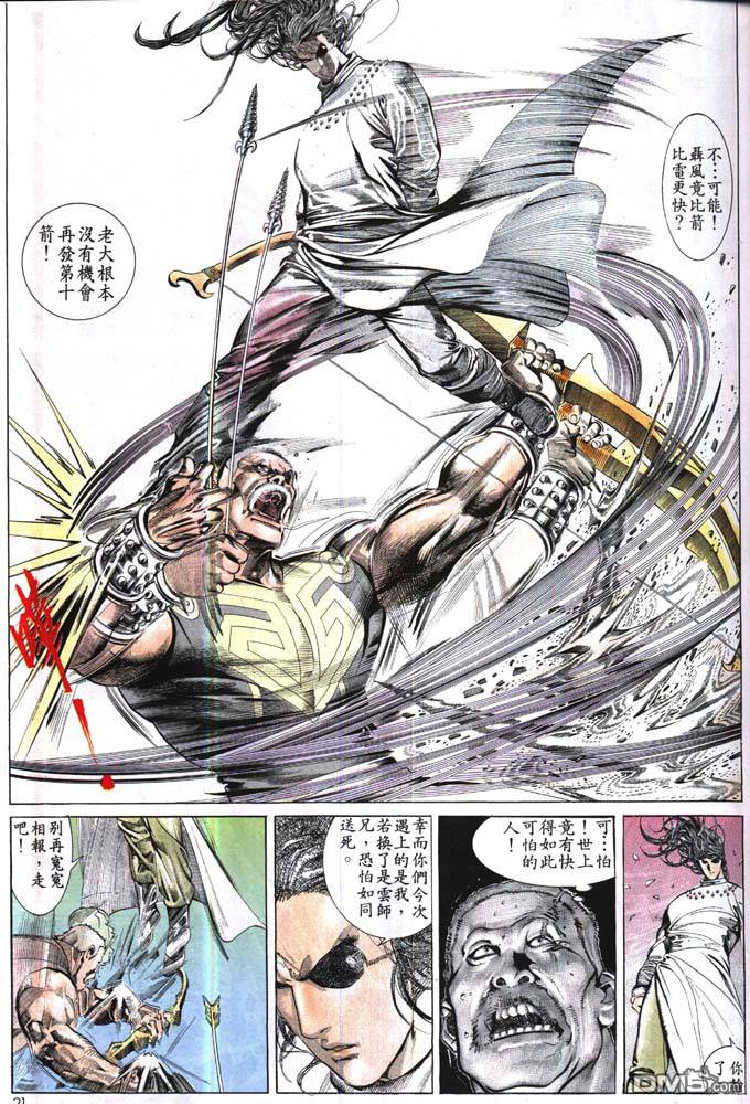 第160卷17