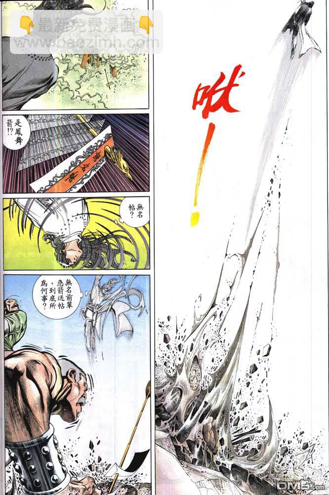 第160卷18