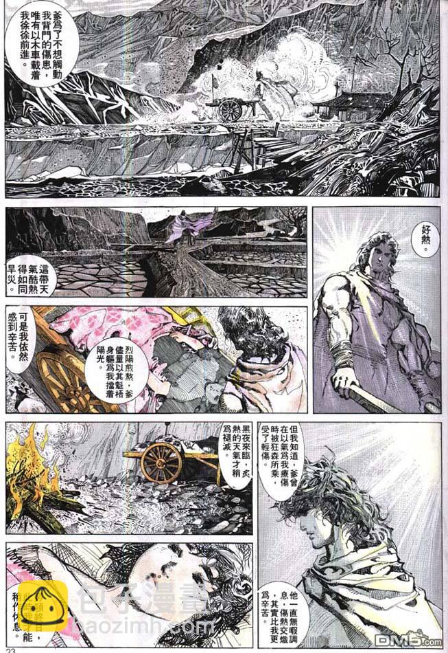 第160卷19