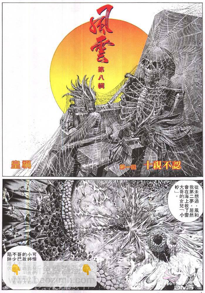 第160卷2