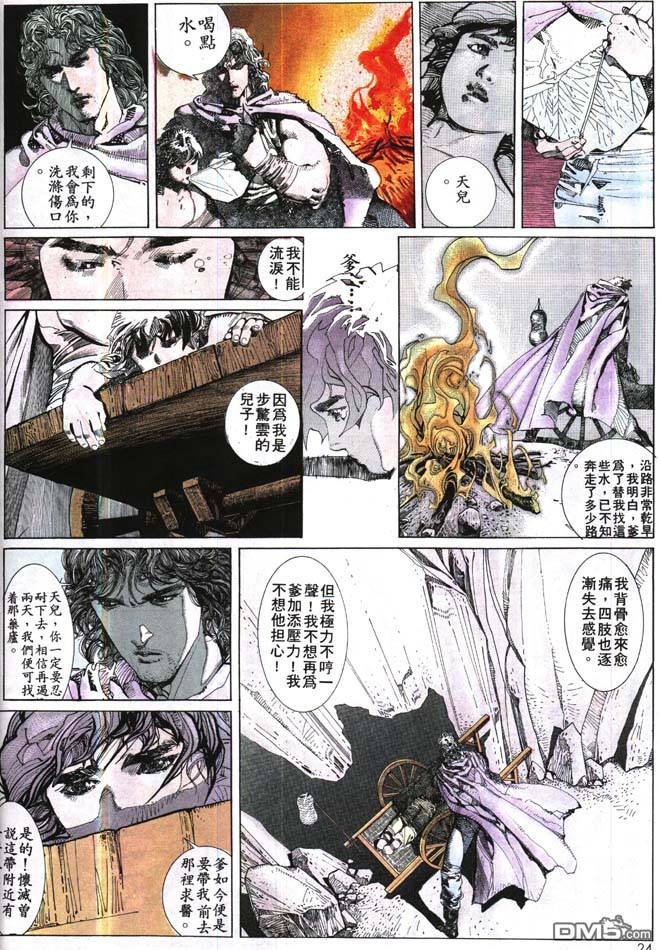 第160卷20