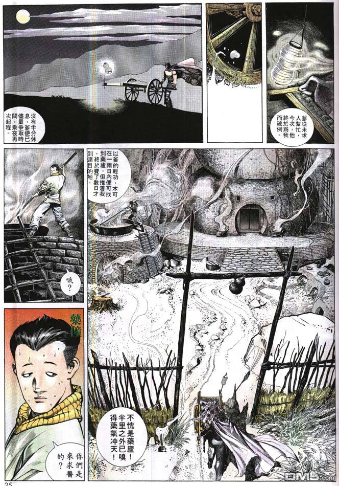第160卷21