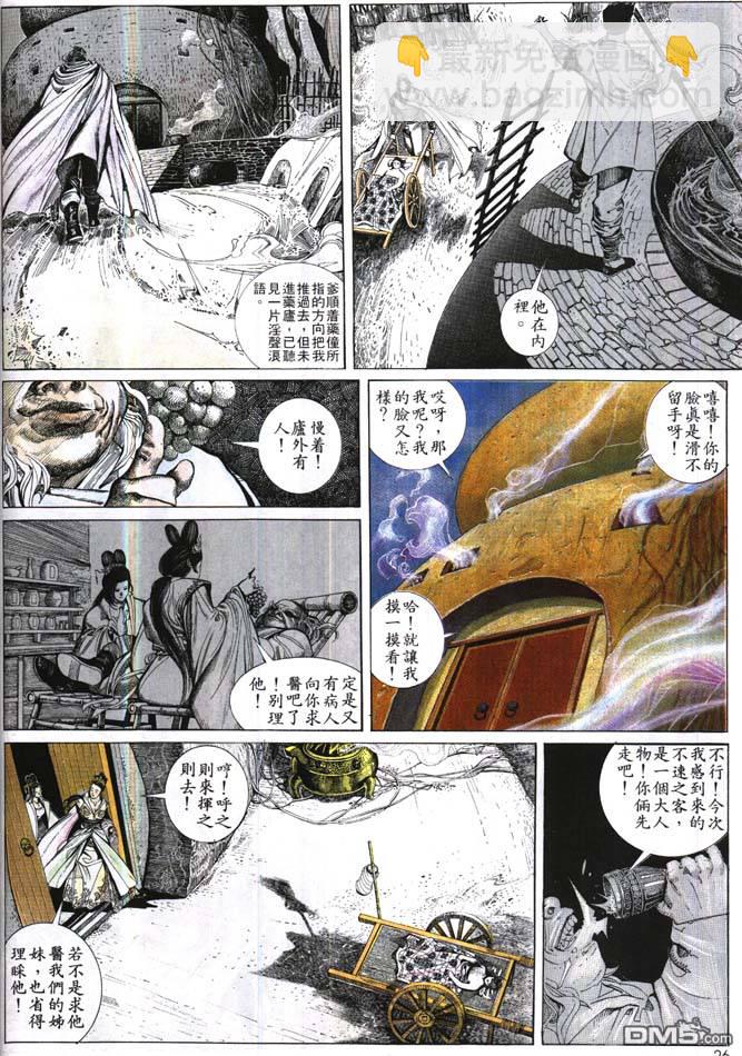 第160卷22