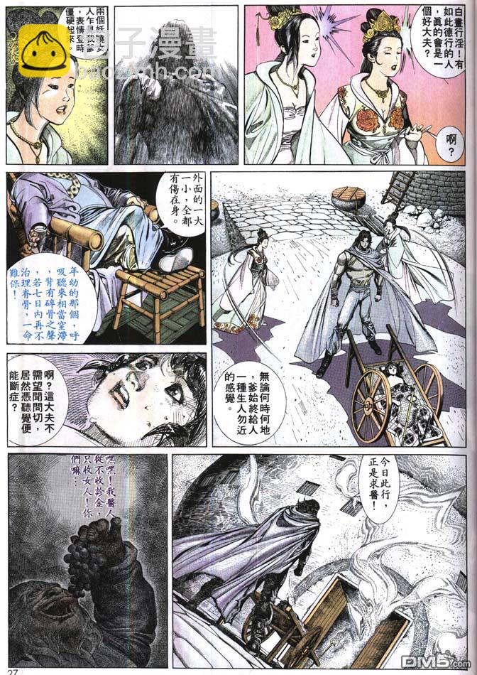 第160卷23