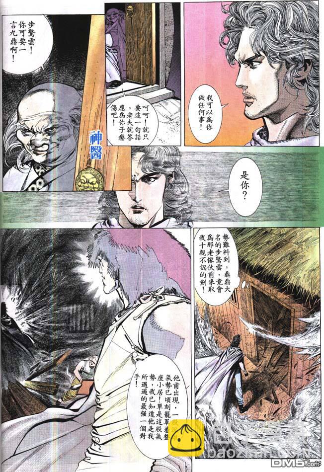 第160卷24