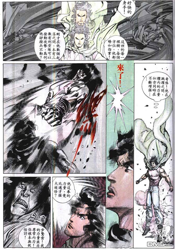 第160卷27