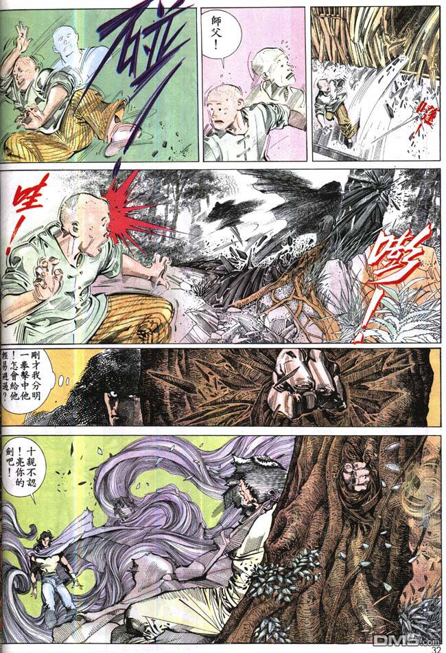 第160卷28