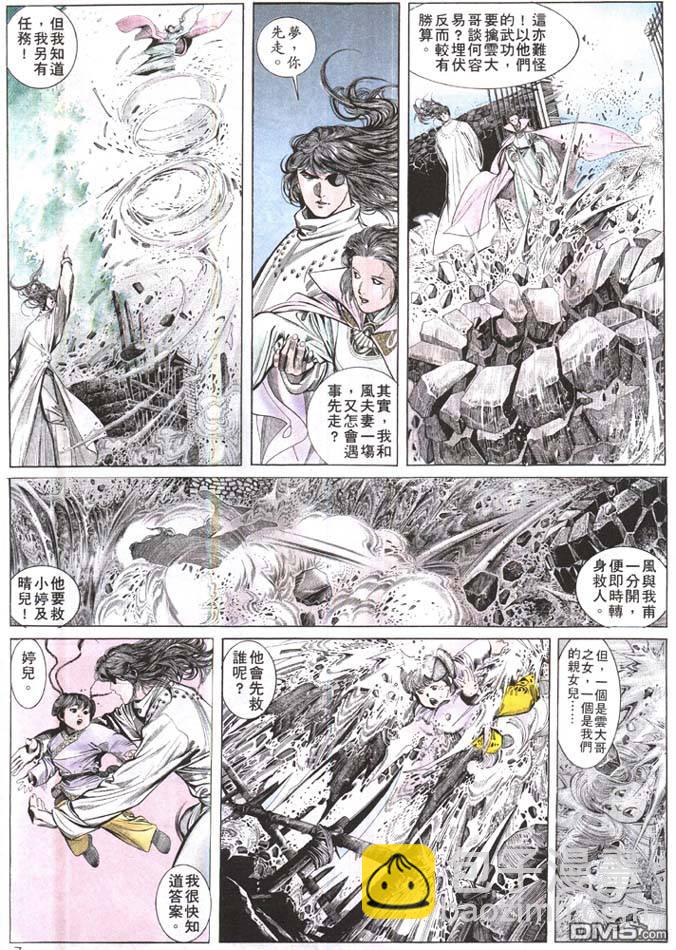第160卷3