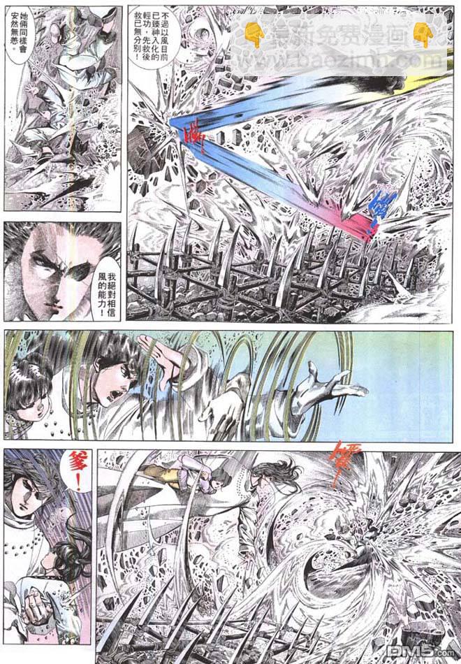 第160卷4