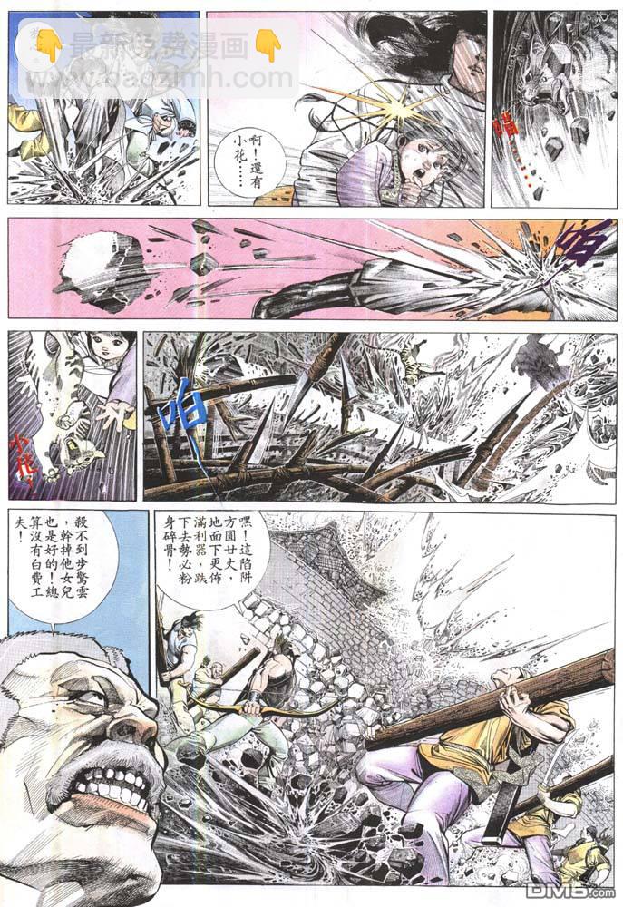 第160卷5