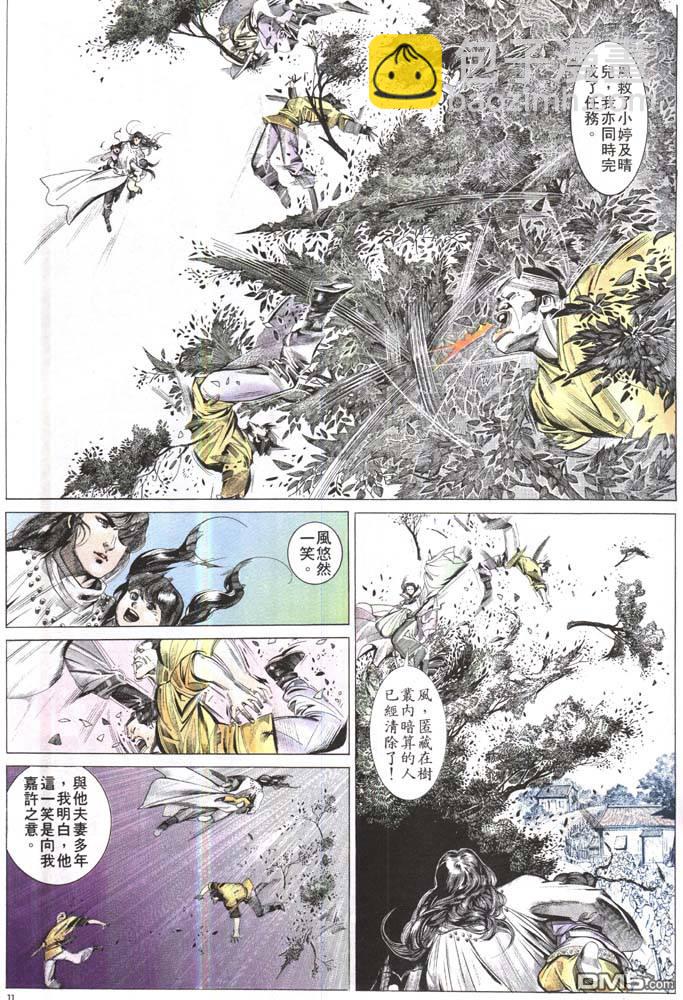 第160卷7