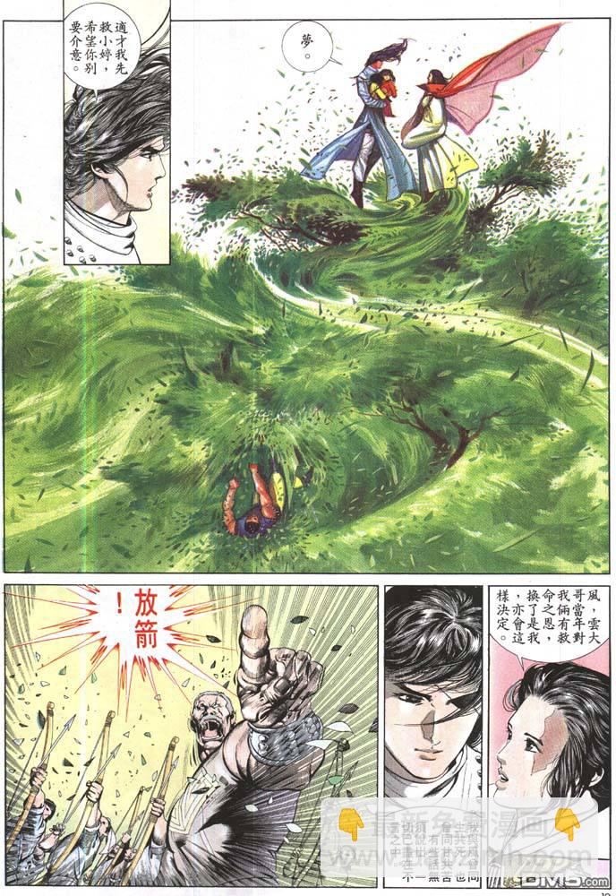 第160卷8