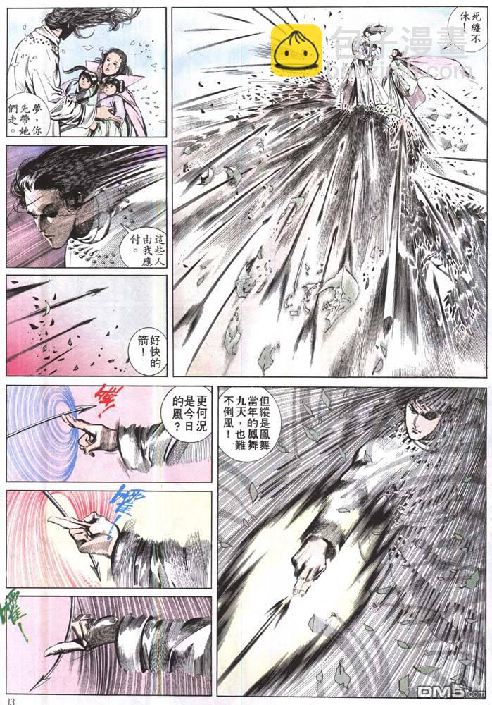 第160卷9