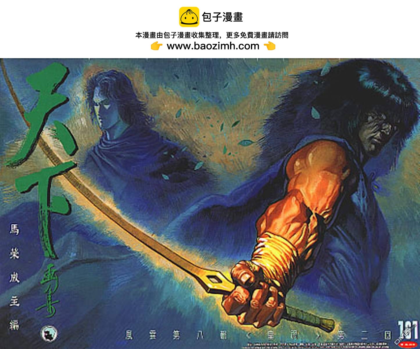 第161卷1
