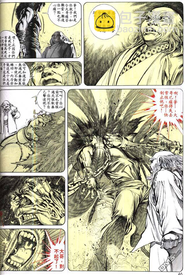 第161卷10