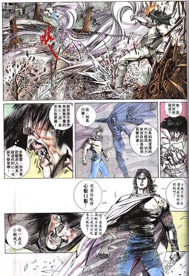 第161卷13