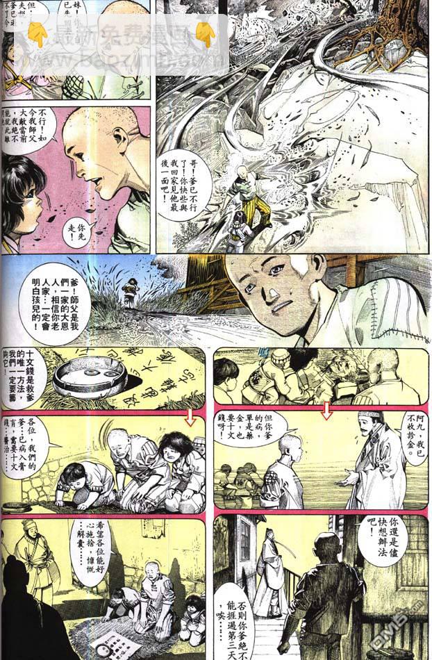 第161卷14